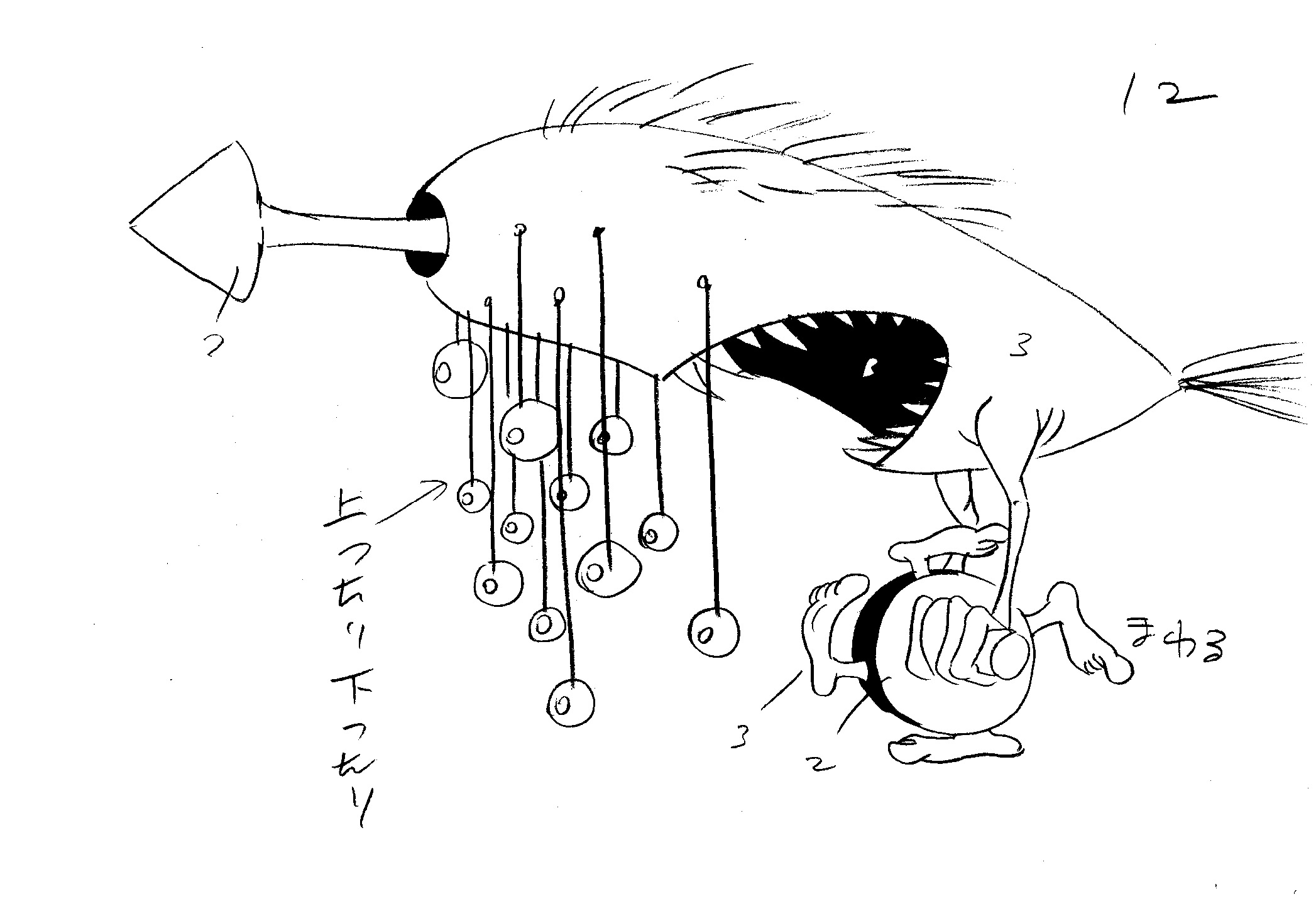 “Mars and Beyond” — sketch by Tsukioka Sadao (2)